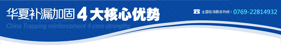 華夏建筑公司4大核心優勢